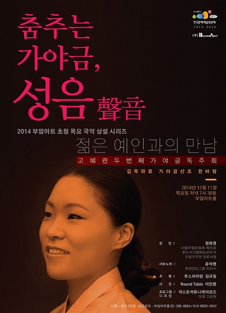 고혜련T원본 2.jpg