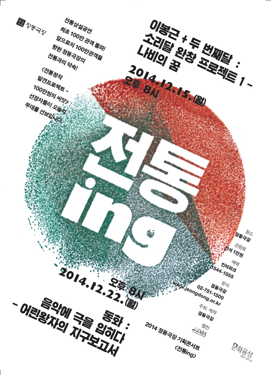 전단1.jpg