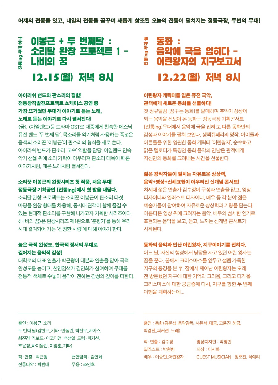 전단2.jpg