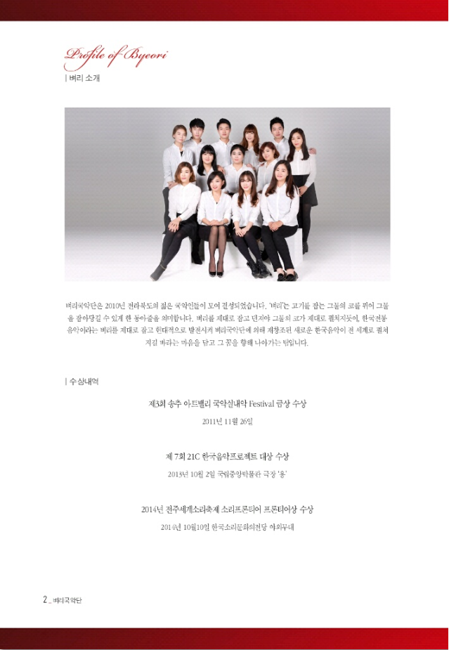 벼리1.png