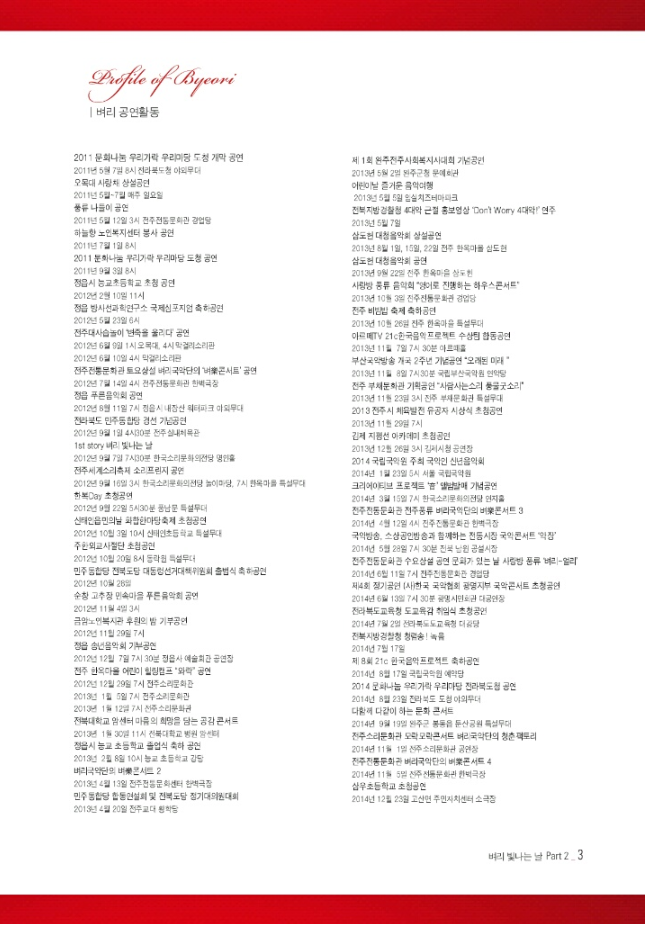 벼리2.png