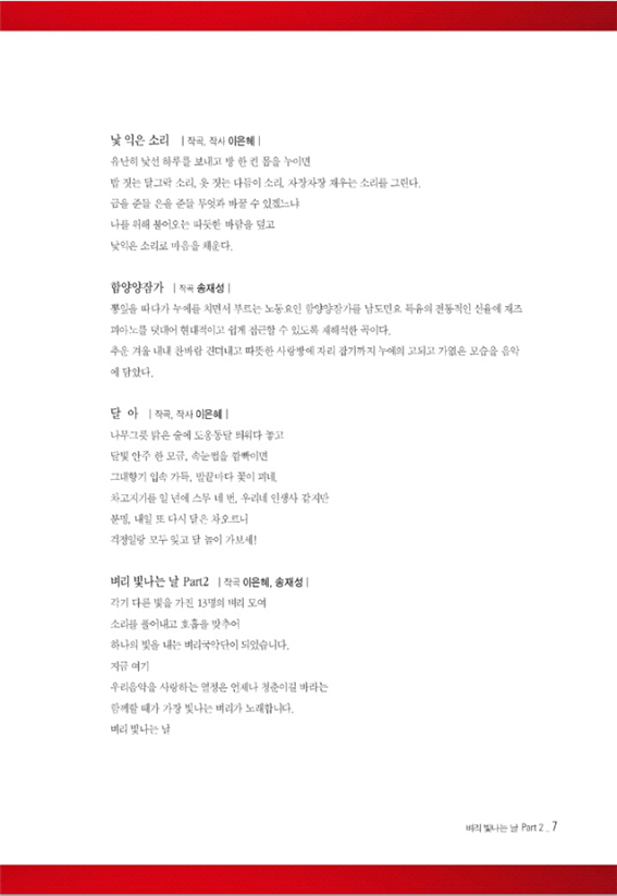 벼리6.png