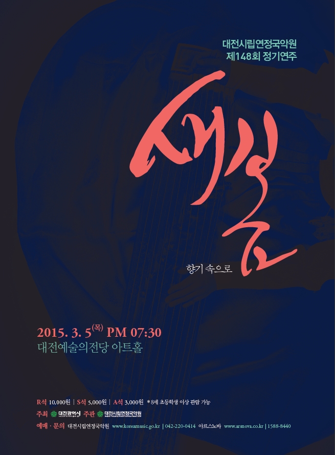 0305 새봄 향기 속으로(이미지).jpg