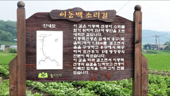 005-서천군 종천면 이동백소리길....jpg