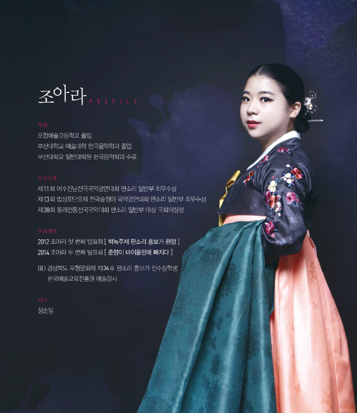 조아라-프로그램-3.jpg
