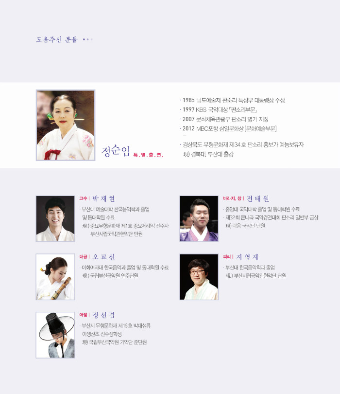 조아라-프로그램-7.jpg