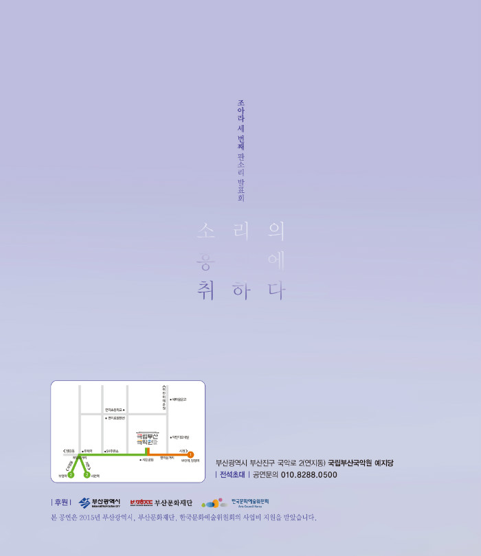 조아라-프로그램-8.jpg
