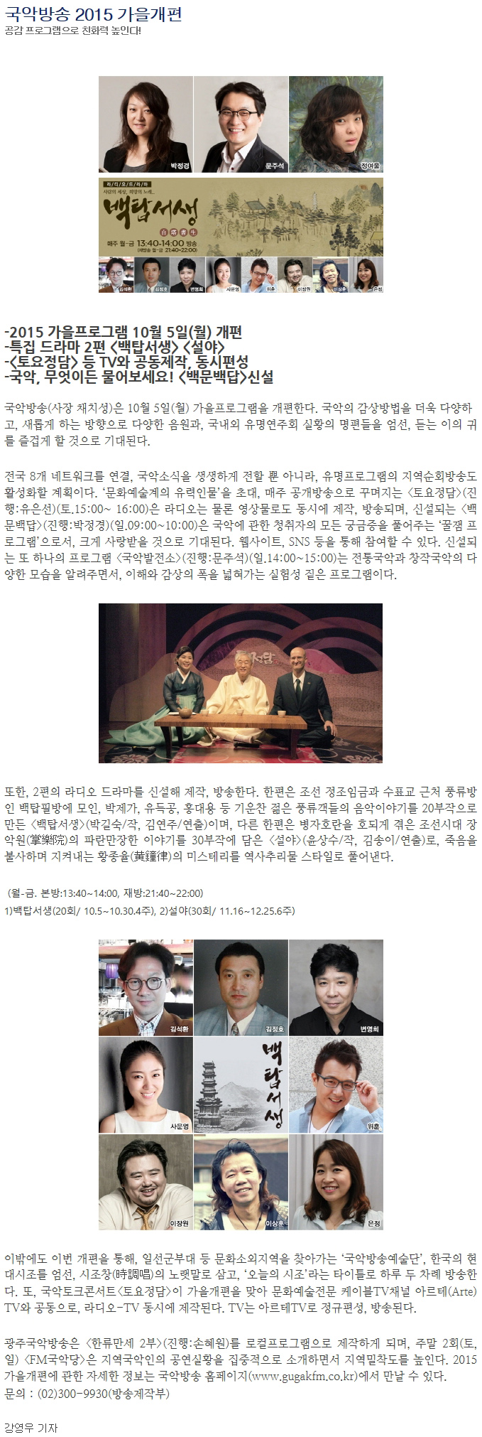 2015-10-01 18;06;25.jpg