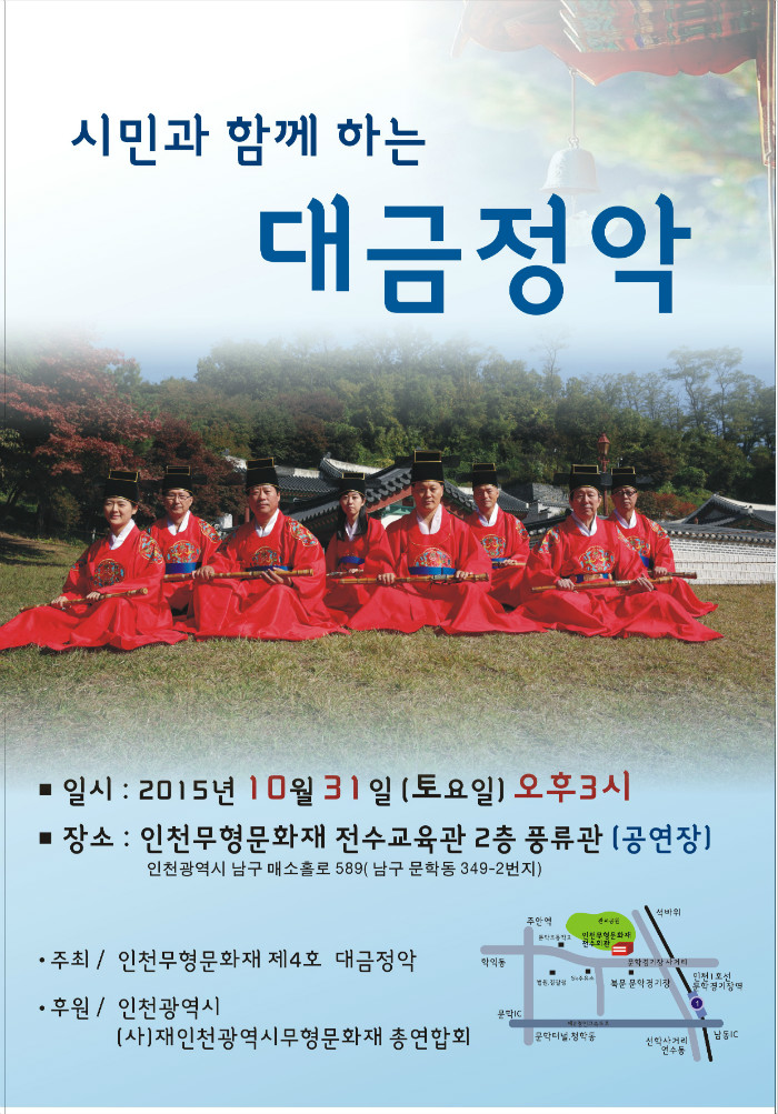 2015대금정악1-1.jpg