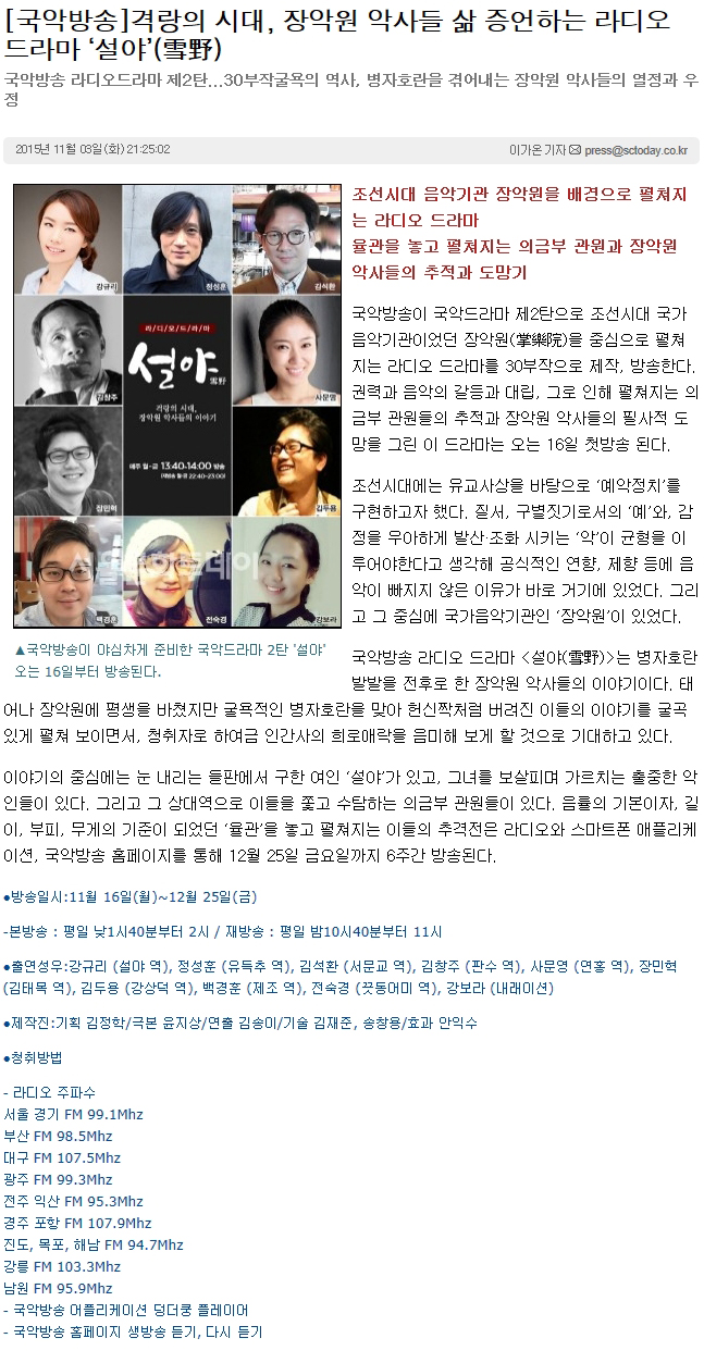 2015-11-10 16;16;15.jpg