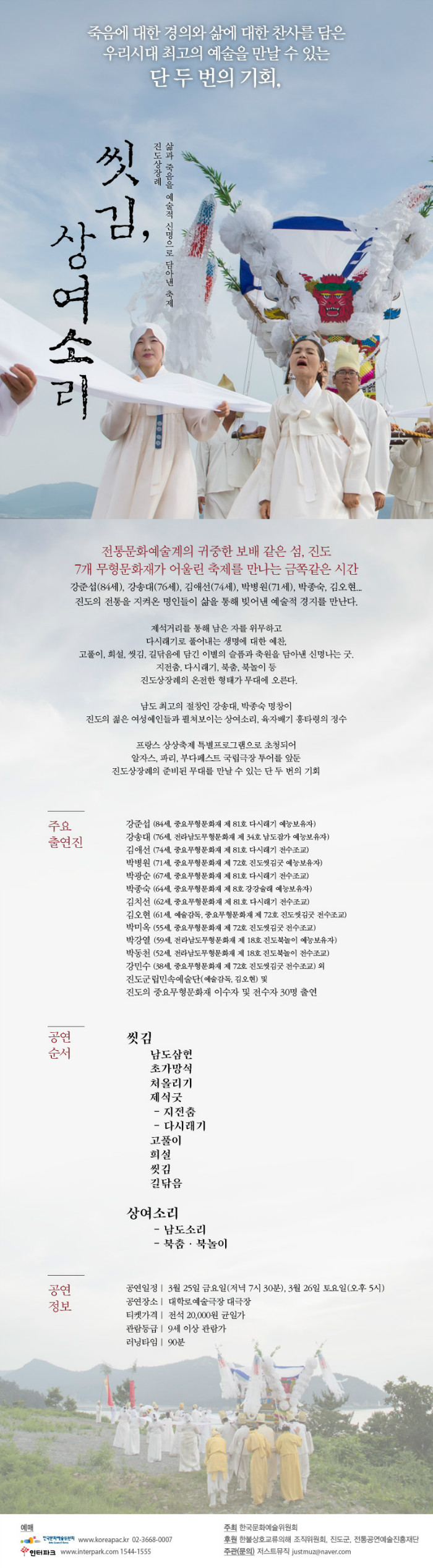 상세페이지_가로800_후원수정.jpg