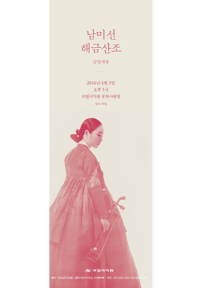ㄴㅏㅁㅁㅣㅅㅓㄴ_ㅍㅗㅅㅡㅌㅓ_0317.jpg