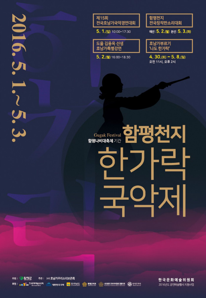 포스터_앞.jpg