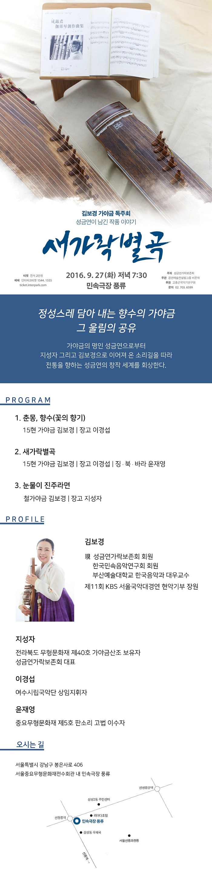 2016KBG_W(700).jpg