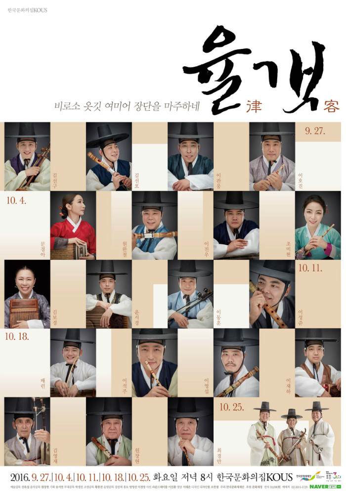 율객.jpg