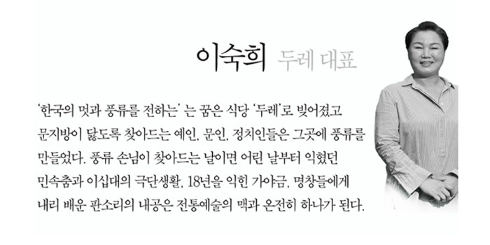 이숙희.jpg