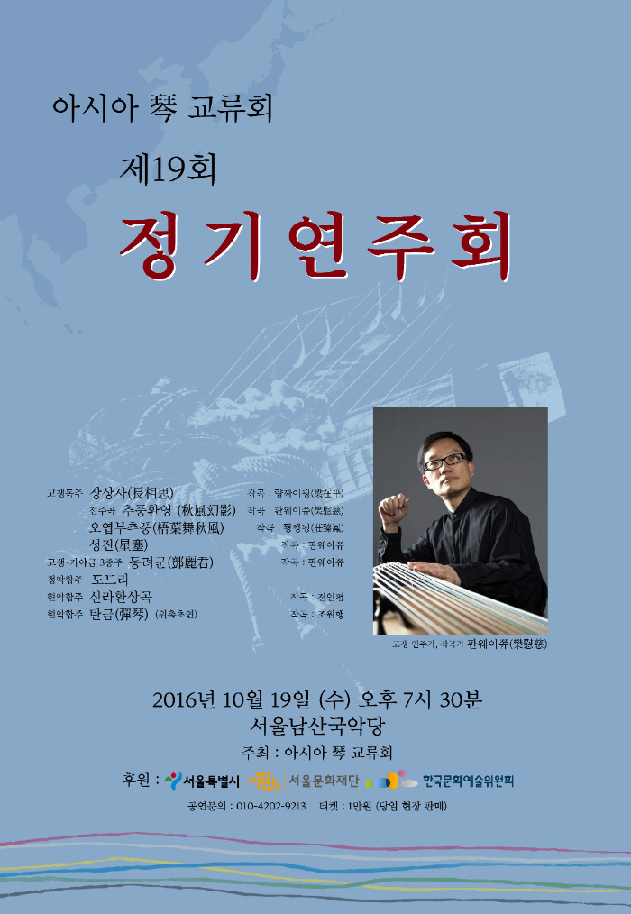 poster19_40-58_jpg.jpg