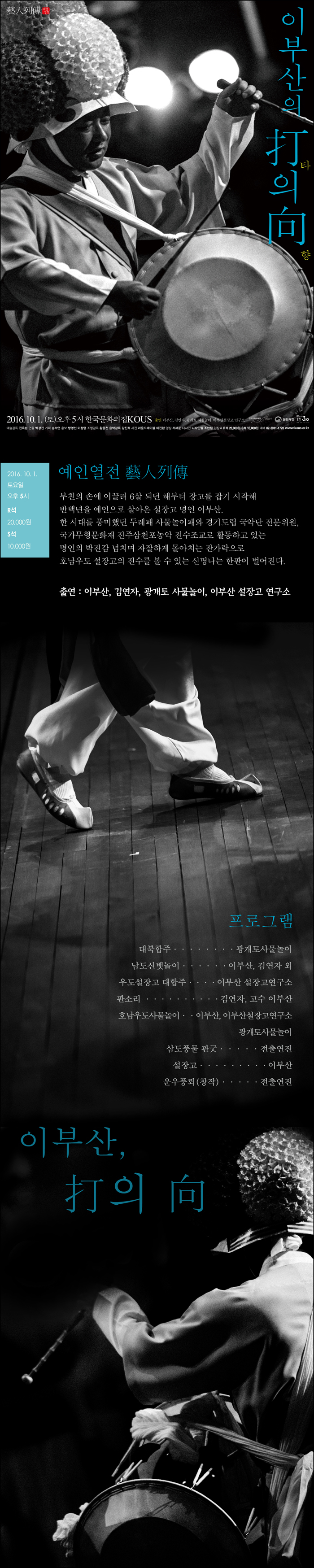 웹내용_코우스.jpg