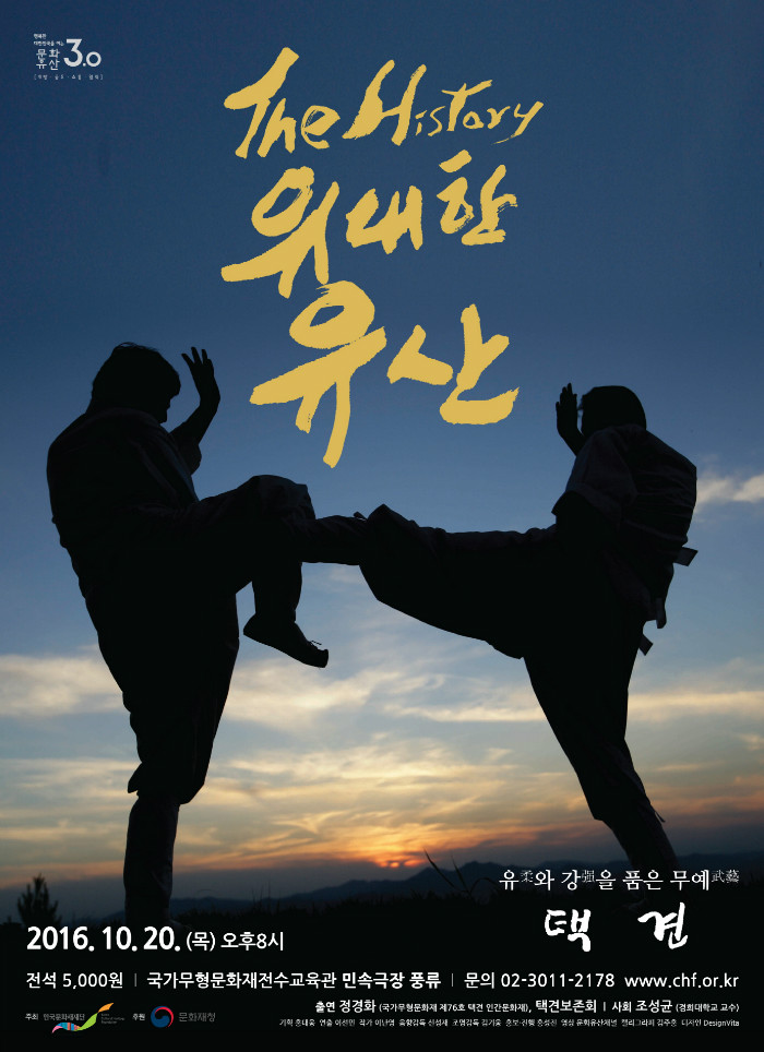 s-위대한 유산 포스터-450_620-4-1020.jpg
