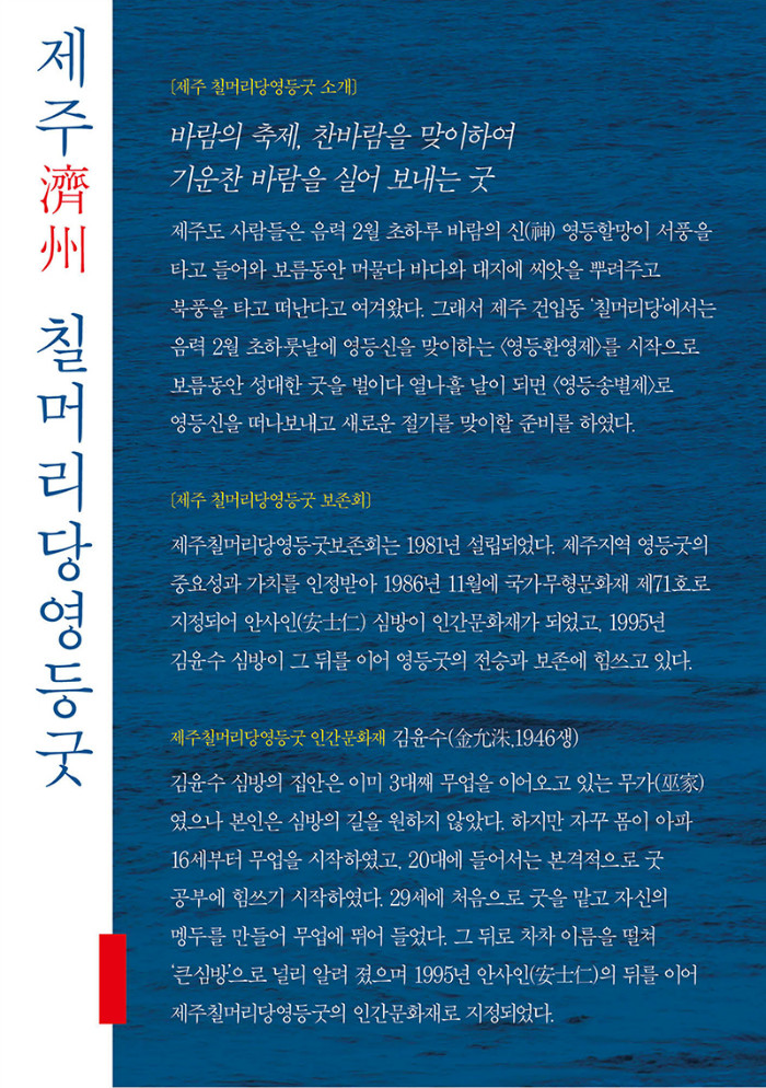 이땅의굿.jpg