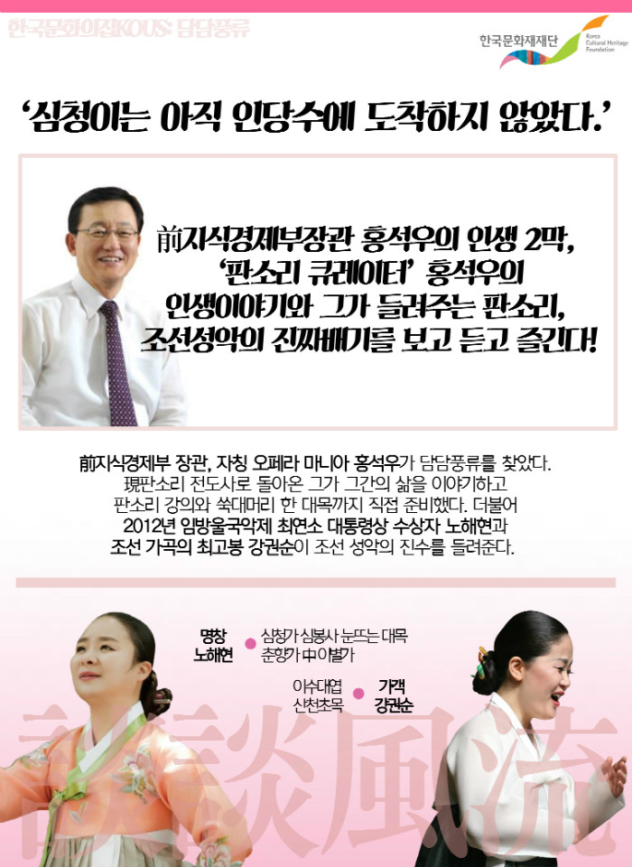 담담 홍석우.jpg