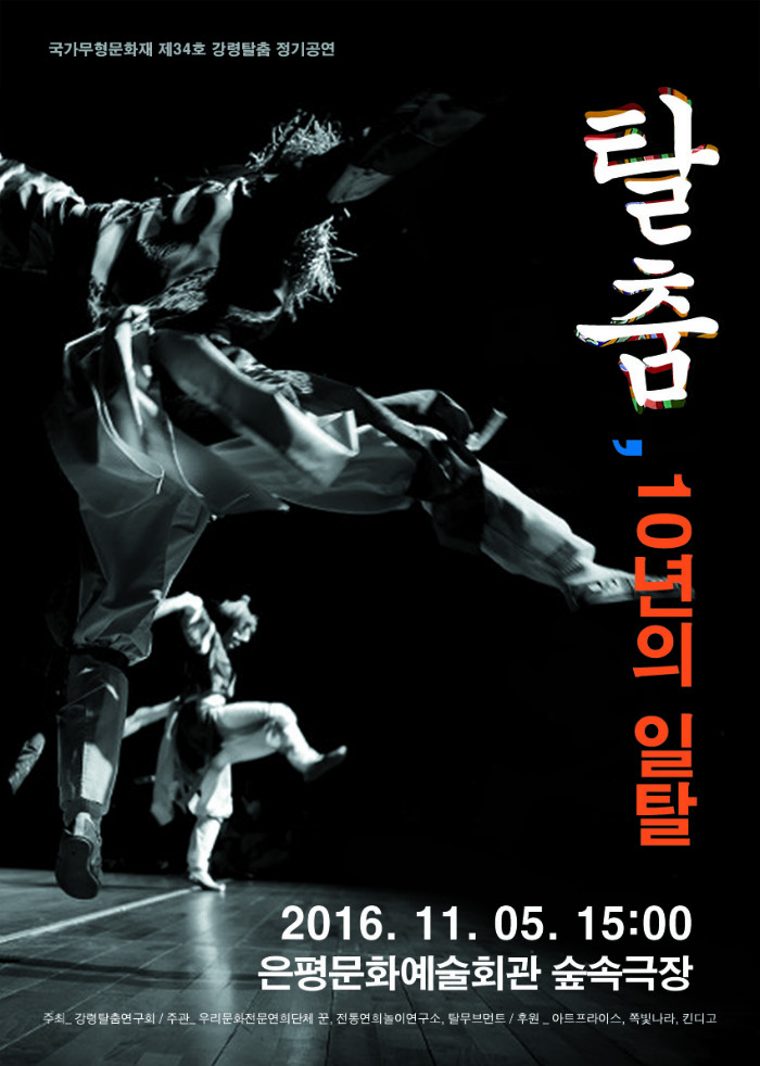 포스터1.jpg