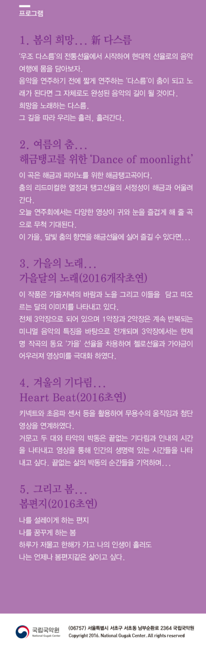 KakaoTalk_20161110_184639138.png