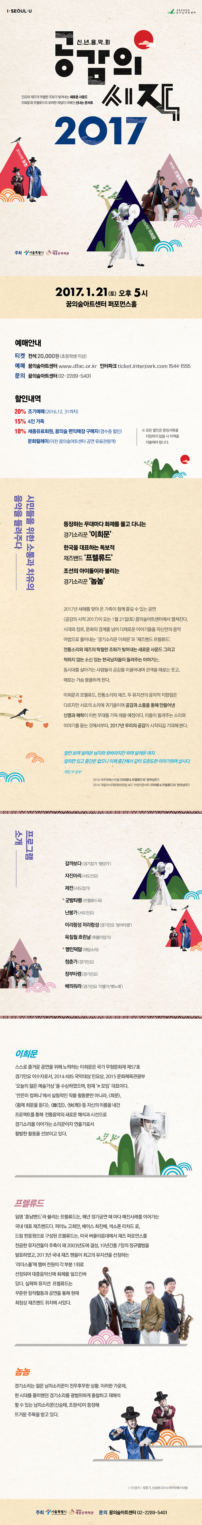 웹전단_700픽셀_.jpg
