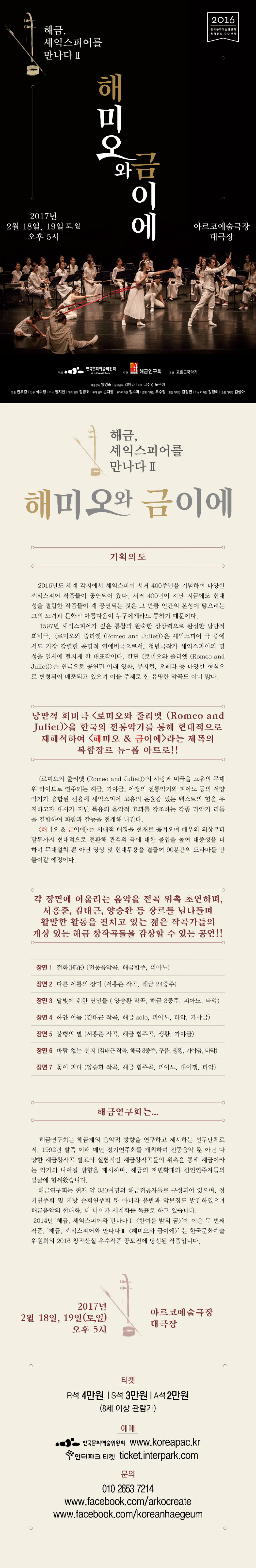0123웹배너시안수정.jpg