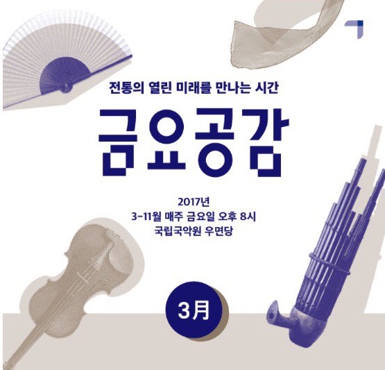 금요공감1.jpg