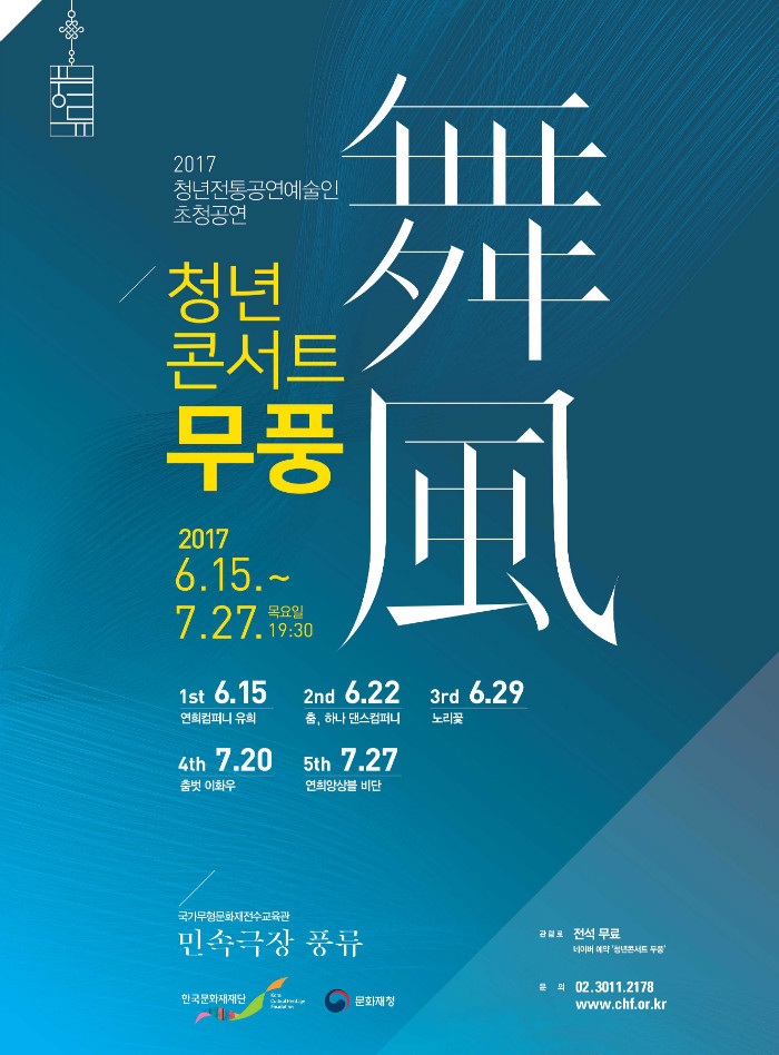 포스터_450x610 Q.jpg