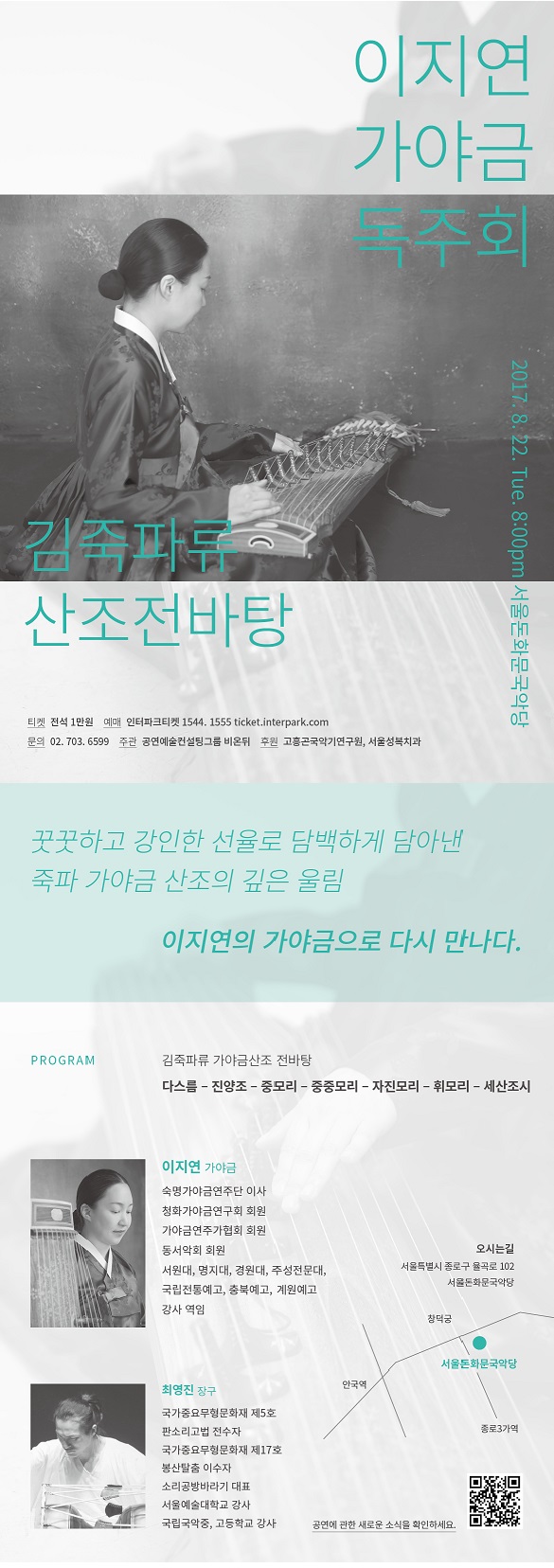 이지연 메일링 이미지.jpg