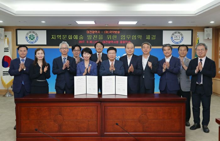 대전시 MOU.jpg