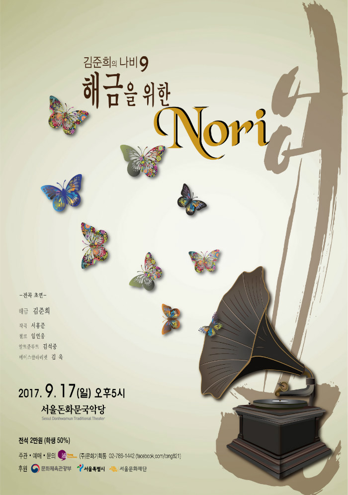 POSTER최종.jpg