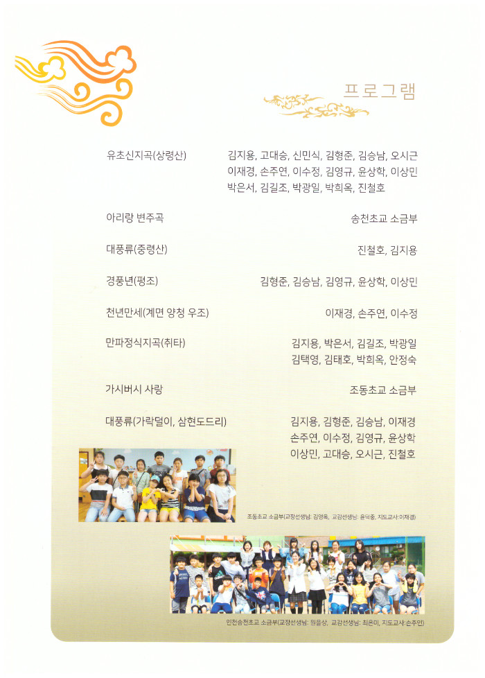 3 프로그램 17.jpg