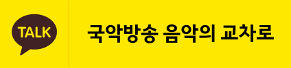 카카오톡id_type.png