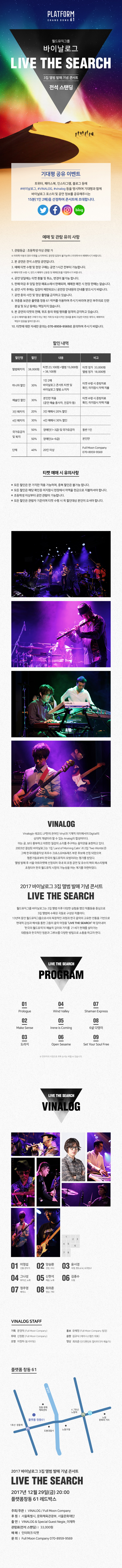 바이날로그 상세웹이미지(수정).jpg