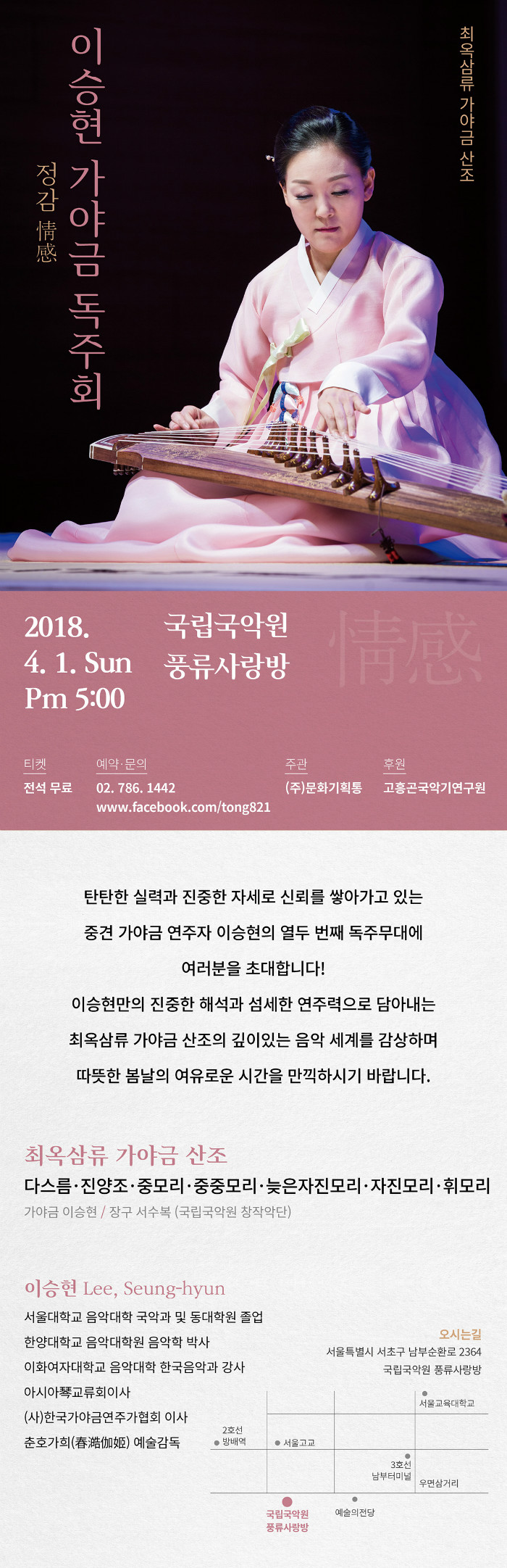 전단 이미지.jpg