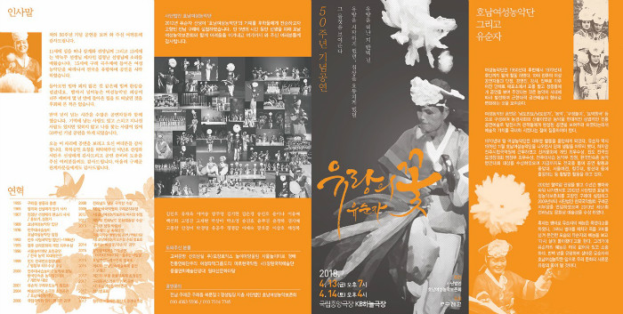 리플릿최종 1.jpg