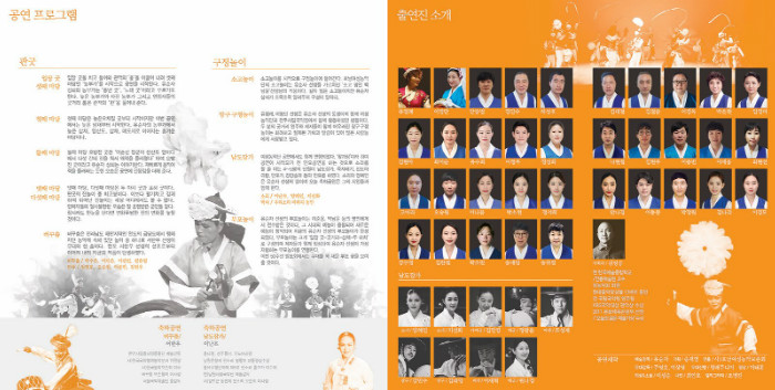 리플릿최종 2.jpg