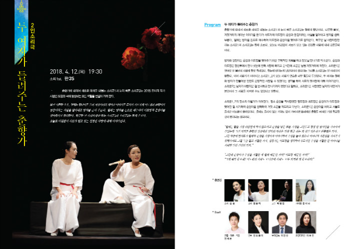 청춘가_180x257 8-s-2.jpg