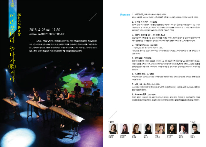 청춘가_180x257 8-s-4.jpg