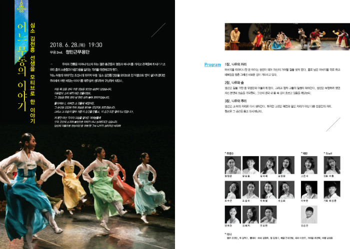 청춘가_180x257 8-s-6.jpg