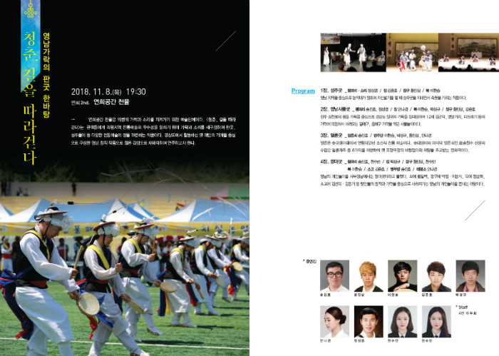 청춘가_180x257 8-s-10.jpg