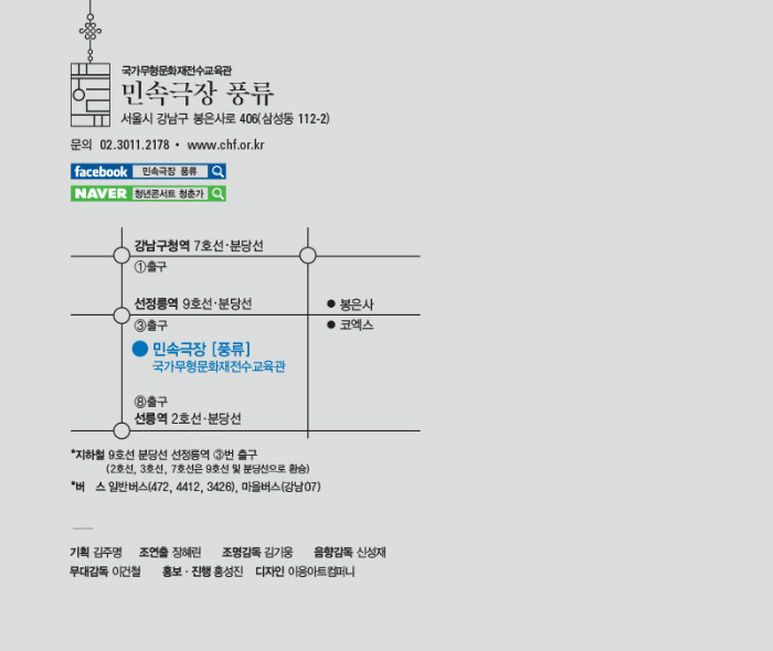 청춘가_180x257 8-s-1-12.jpg