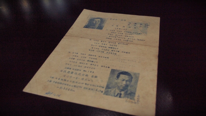 2018-05-29(화)봄날은 간다 가사지_.JPG