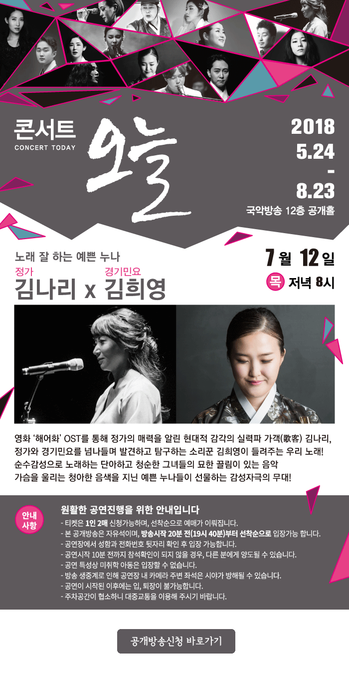 0712 공연신청.png