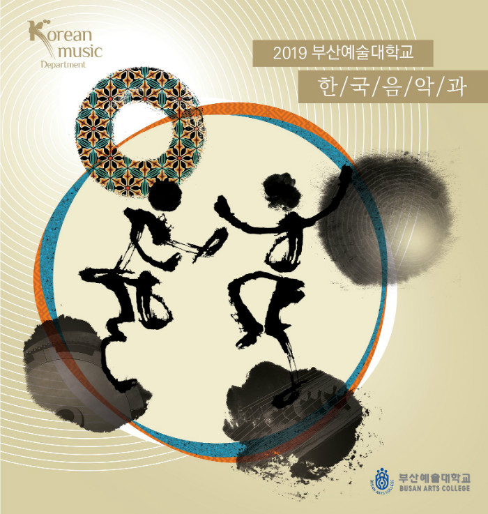 2017 입시요강_1.jpg