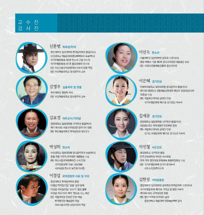 2017 입시요강_2.jpg