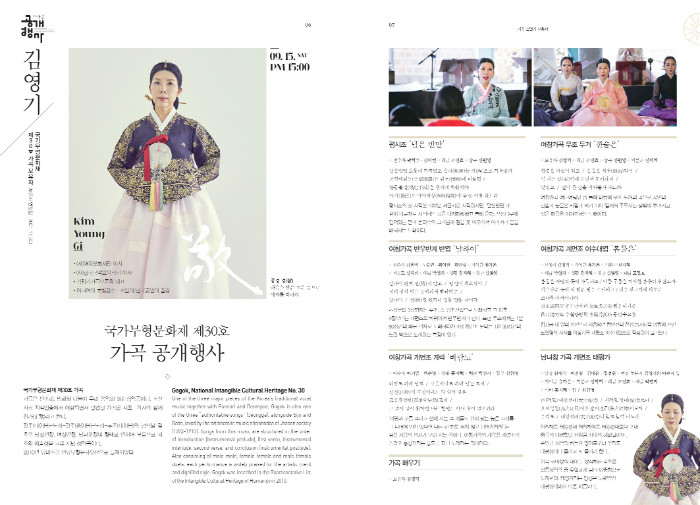 공개행사 홍보.jpg